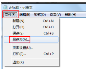 關閉休眠功能 關閉休眠功能