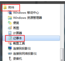 win7關閉休眠 win7關閉休眠