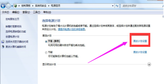 關閉休眠功能 關閉休眠功能