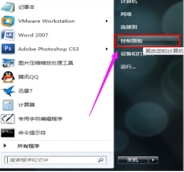 關閉休眠功能 關閉休眠功能