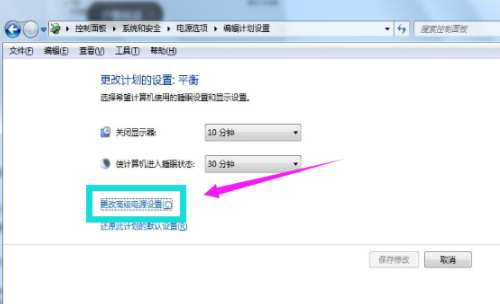 win7關閉休眠 win7關閉休眠