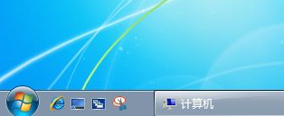 win7快速啟動欄 win7快速啟動欄