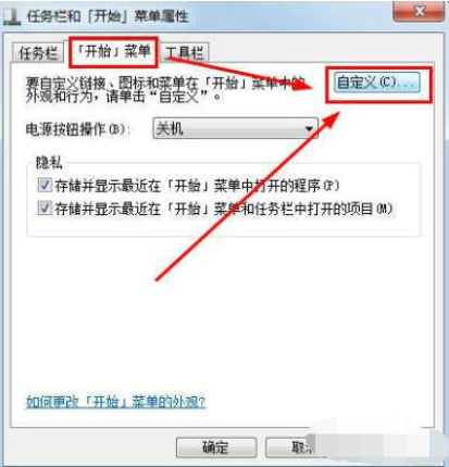 運行命令 運行命令