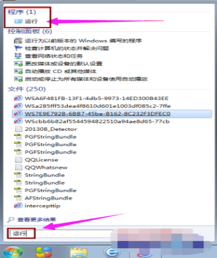 運行命令 運行命令