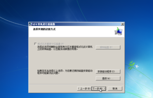 備份
