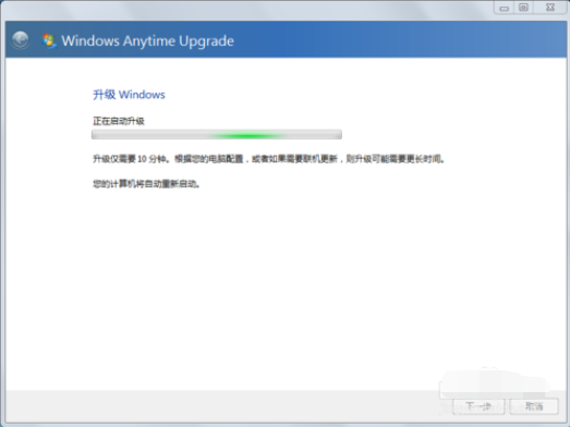 win7家庭普通版升級 win7家庭普通版升級