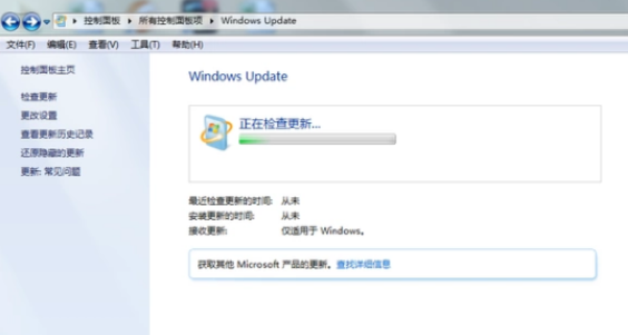 系統升級 系統升級