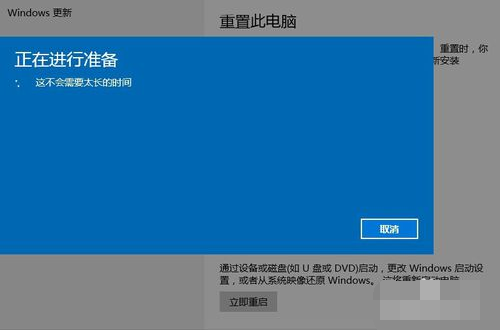 win10退回win7 win10退回win7