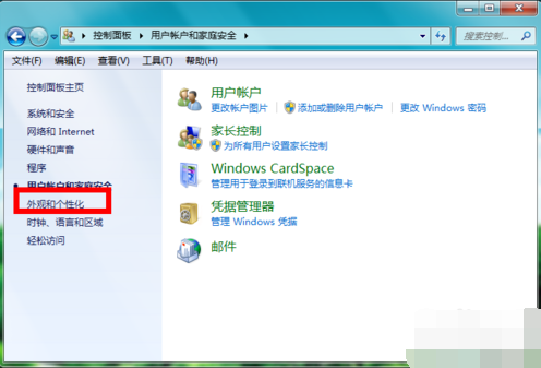 win7屏幕保護設置 win7屏幕保護設置