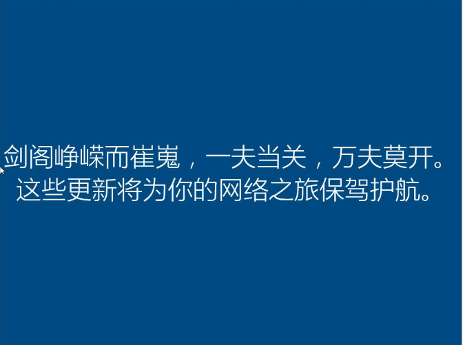 系統更新 系統更新