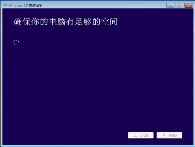 系統更新 系統更新