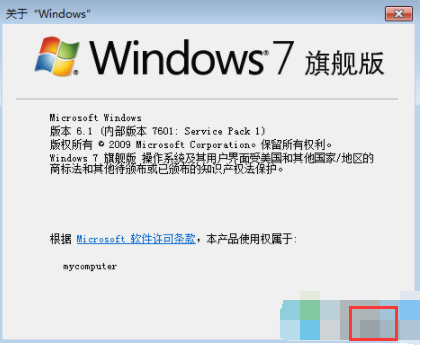 win7 win7