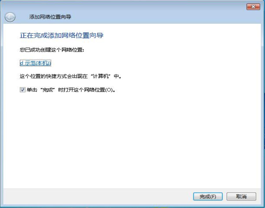 win7共享 win7共享