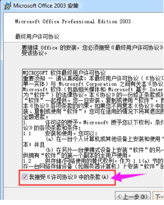 office2003 office2003