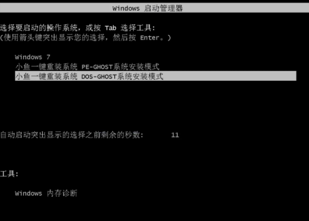 win7純凈版 win7純凈版