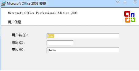 office2003 office2003