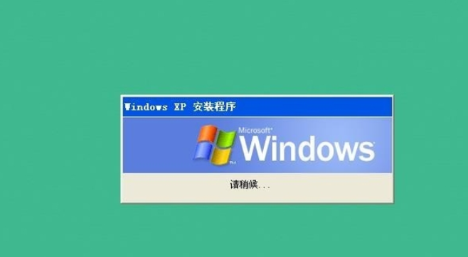 系統重裝 系統重裝
