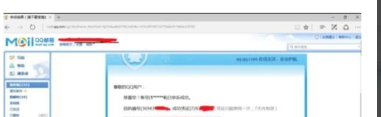 王者榮耀 王者榮耀