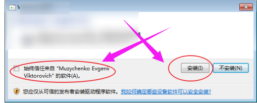 安裝虛擬聲卡 安裝虛擬聲卡