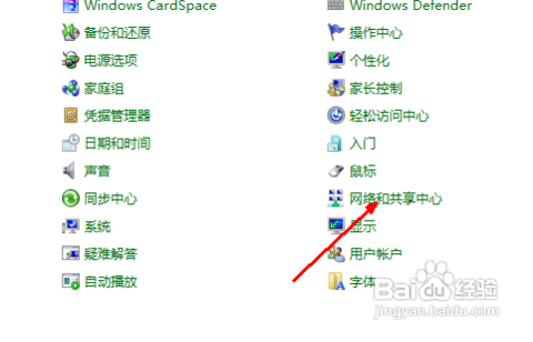 設置無線網絡 設置無線網絡
