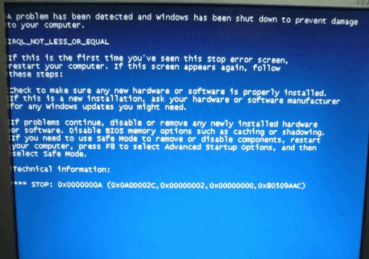 1506162101138988.gif 電腦突然關機