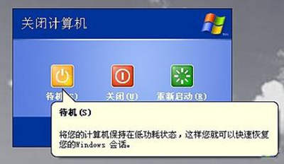 1506162050366759.jpg 電腦突然關機