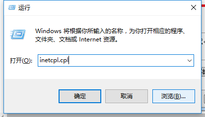 自動關閉