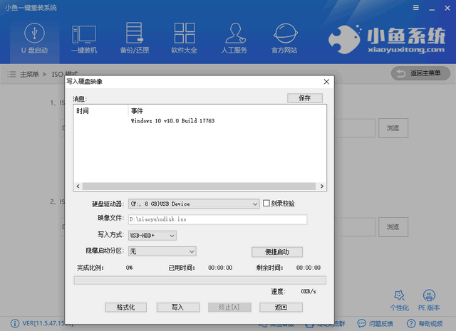 如何用u盤裝win7系統 如何用u盤裝win7系統
