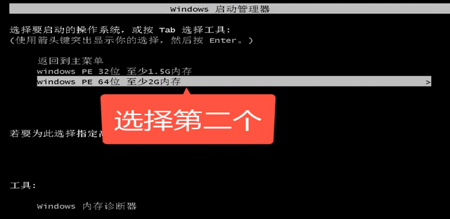 如何用u盤裝win7系統 如何用u盤裝win7系統