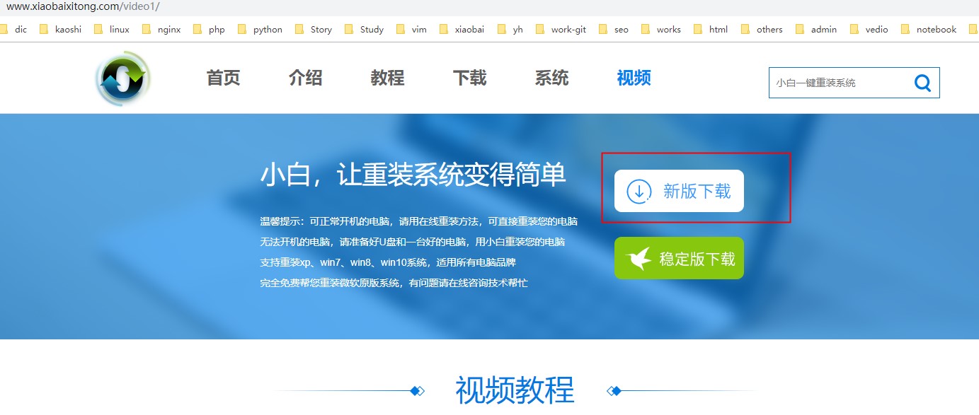 聯想win7 聯想win7