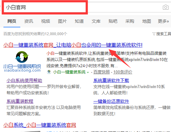 c盤滿了怎么辦,小編教你電腦c盤滿了怎么清理