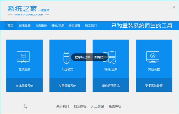 1587104788820486.png 01系統之家_2020-01-11_11-01-48.png