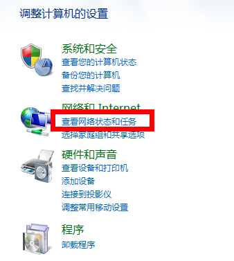 防火墻