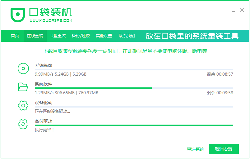 1609202920956080.png image.png