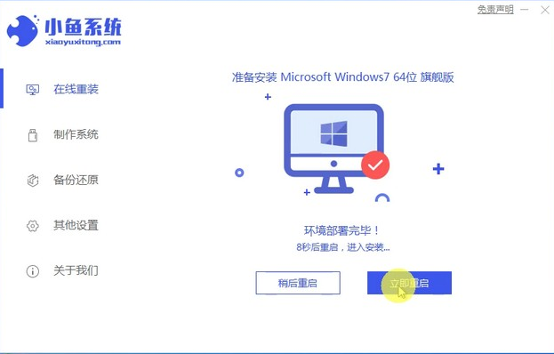 1618796922493488.png image.png