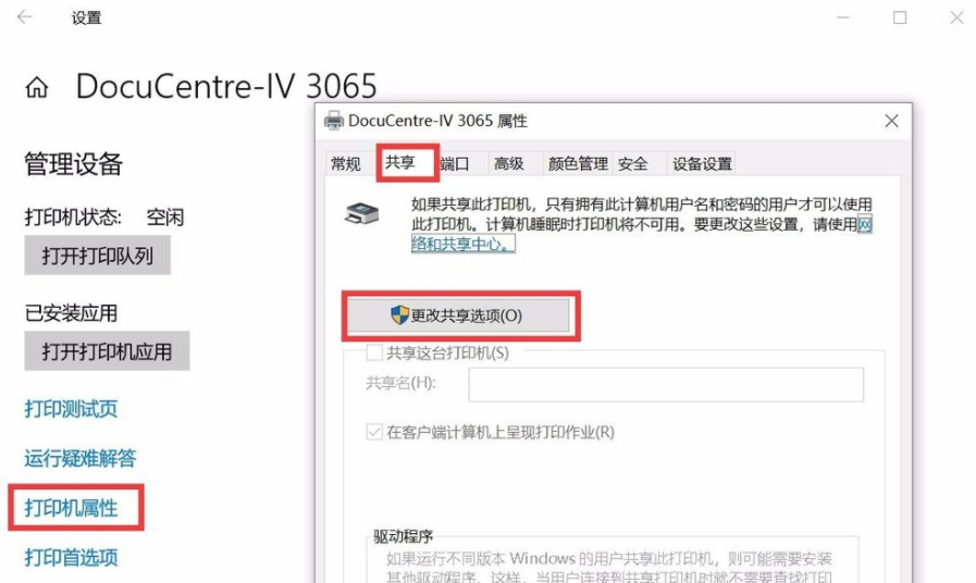 1624239171704731.png image.png