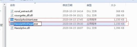 1644483202564620.png image.png