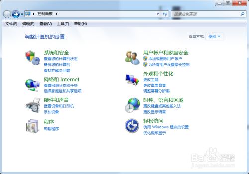 windows7如何進行顯示的個性化設置