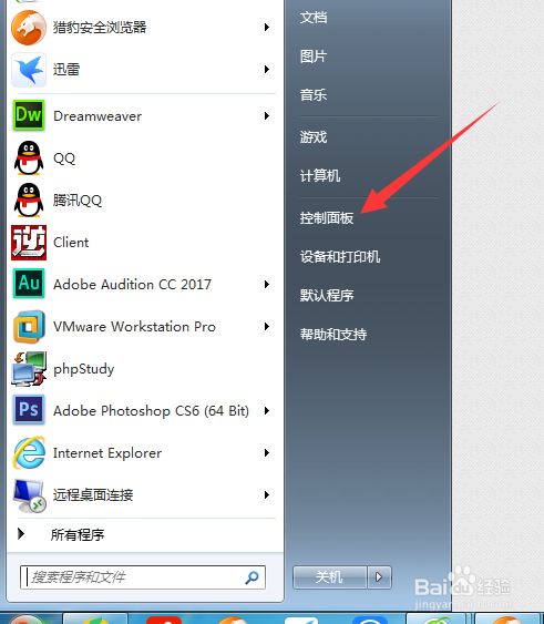 windows7如何進行顯示的個性化設置