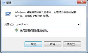 電腦一鍵還原怎么取消(怎么開啟win7啟用或關閉系統還原)(2)
