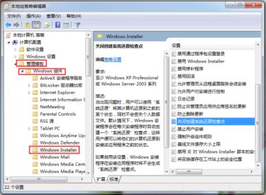 電腦一鍵還原怎么取消(怎么開啟win7啟用或關閉系統還原)(3)