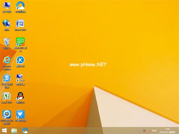 1490682660899019.jpg win 8系統之家