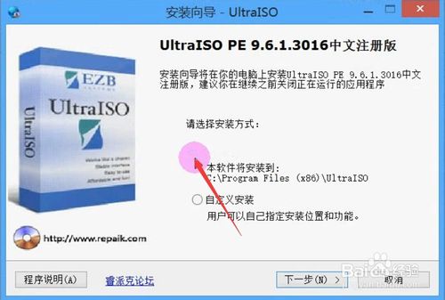 1479004976545642.jpg Win8純凈版系統安裝盤2.jpg