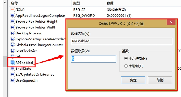 菜單不見了 菜單不見了