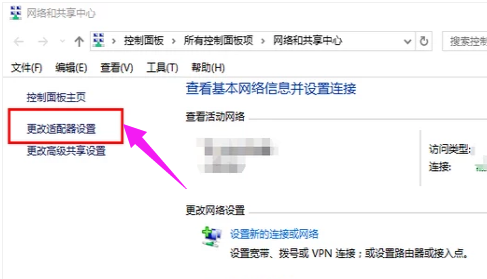 無線上網 無線上網