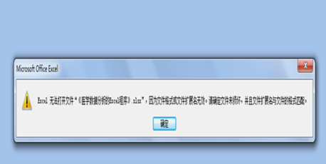 無法打開文件 無法打開文件