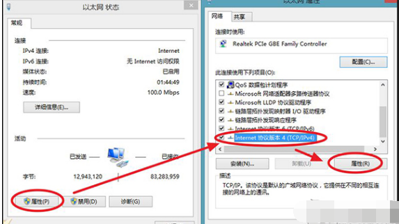 激活失敗 激活失敗
