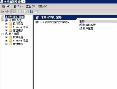 遠程連接 遠程連接