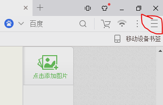 網頁打開慢 網頁打開慢