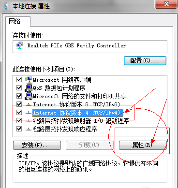 dns被劫持 dns被劫持